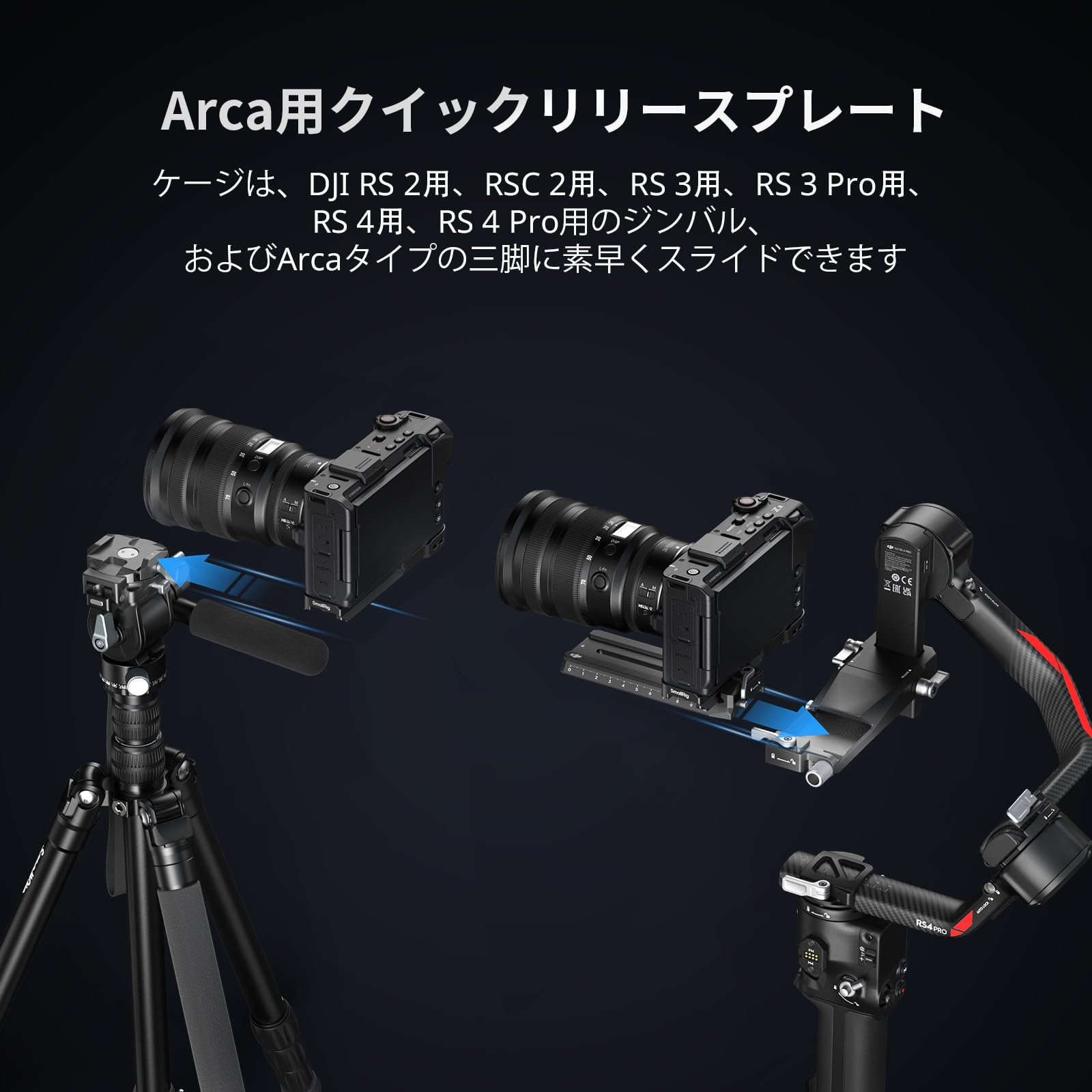 Amazon | SmallRig Nikonに対応 ZR用ケージキット シリコングリップ